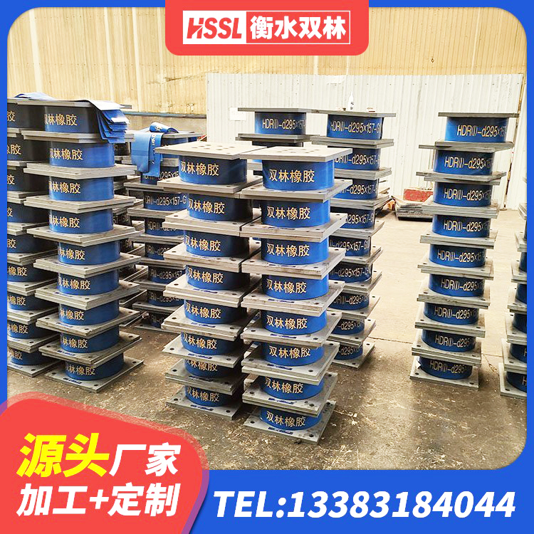 腾冲市铅芯橡胶隔震支座定制源头工厂 腾冲市HDR隔震支座多少钱 腾冲市建筑铅芯橡胶隔震支座多少钱 腾冲市LRB1200橡胶隔震支座厂家 - 第4张