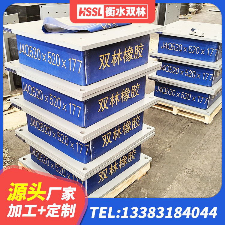 腾冲市隔震支座LNR型厂家 腾冲市厚叠层隔震支座源头工厂 腾冲市LNR800天然橡胶支座生产厂家 腾冲市高阻尼橡胶高支座源头工厂 - 第9张