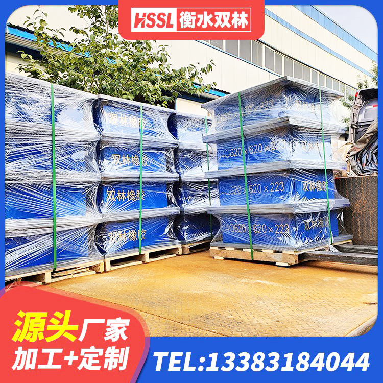 腾冲市叠层隔震橡胶支座价格 腾冲市建筑矩形高阻尼隔震支座生产厂家 腾冲市高性能隔震支座生产厂家 腾冲市铅芯隔震支座报价 - 第5张