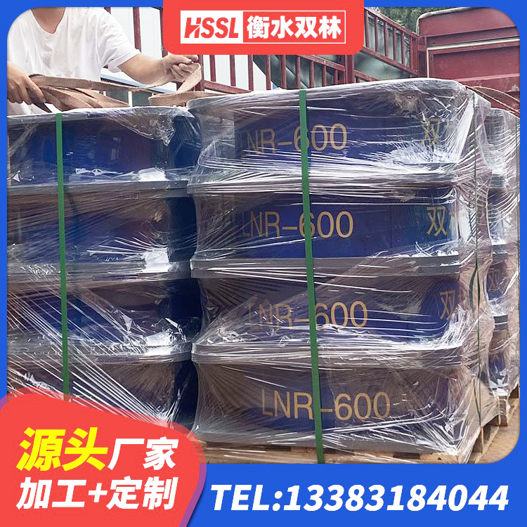 腾冲市LNR600支座厂家 腾冲市高阻尼减震橡胶支座 腾冲市HDR900高阻尼橡胶隔震支座多少钱 腾冲市LNR隔震支座1400(II型) - 第5张