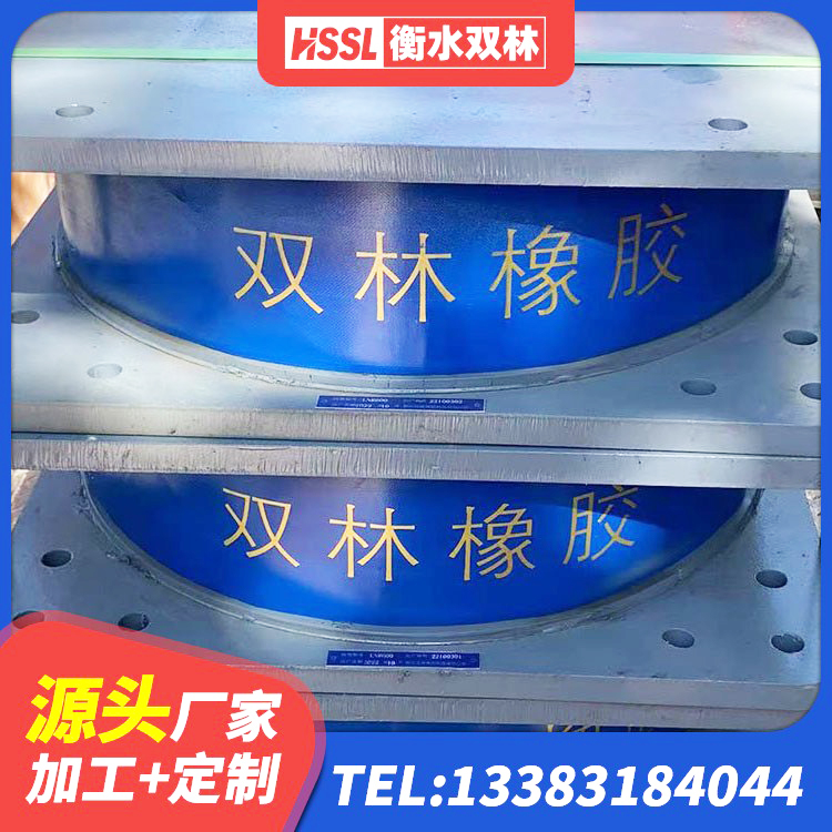 腾冲市LRB隔震支座1000厂家 腾冲市建筑橡胶隔震支座厂家有哪些 腾冲市建筑楼体隔震支座 腾冲市减隔震橡胶支座 - 第5张