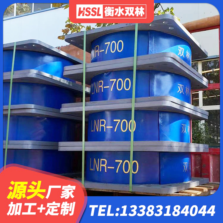 腾冲市高阻尼高阻尼隔震支座 腾冲市抗震减振支座厂家电话 腾冲市圆形高阻尼隔震支座生产厂家 腾冲市LNR隔震支座厂家 - 第1张