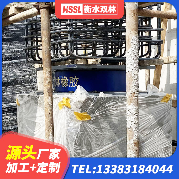 腾冲市隔震支座LNR型厂家 腾冲市厚叠层隔震支座源头工厂 腾冲市LNR800天然橡胶支座生产厂家 腾冲市高阻尼橡胶高支座源头工厂 - 第3张