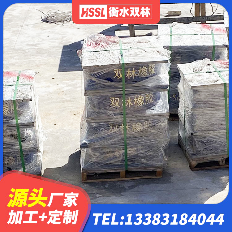 腾冲市橡胶隔震支座LNR400 腾冲市LNR橡胶隔震支座1100 腾冲市高阻尼橡胶高支座厂家 腾冲市HDR1100高阻尼建筑隔震支座生产厂家 - 第6张