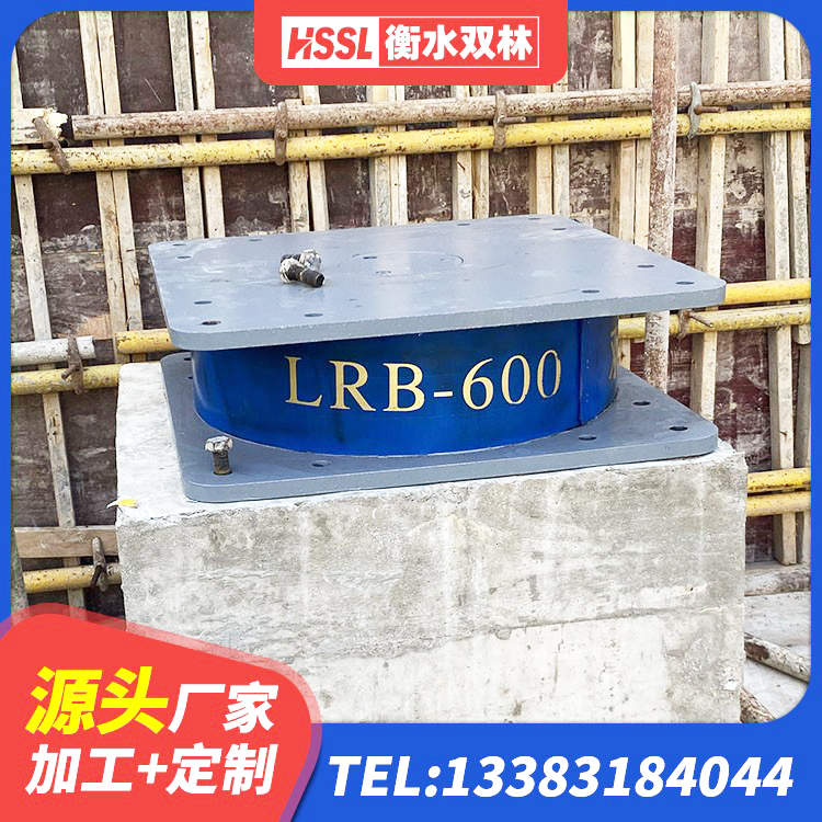 腾冲市建筑抗震支座-LNR700-II 腾冲市HDR800高阻尼隔震支座厂家电话 腾冲市建筑钢结构支座厂家电话 腾冲市LNR600建筑隔震橡胶支座源头工厂 - 第5张