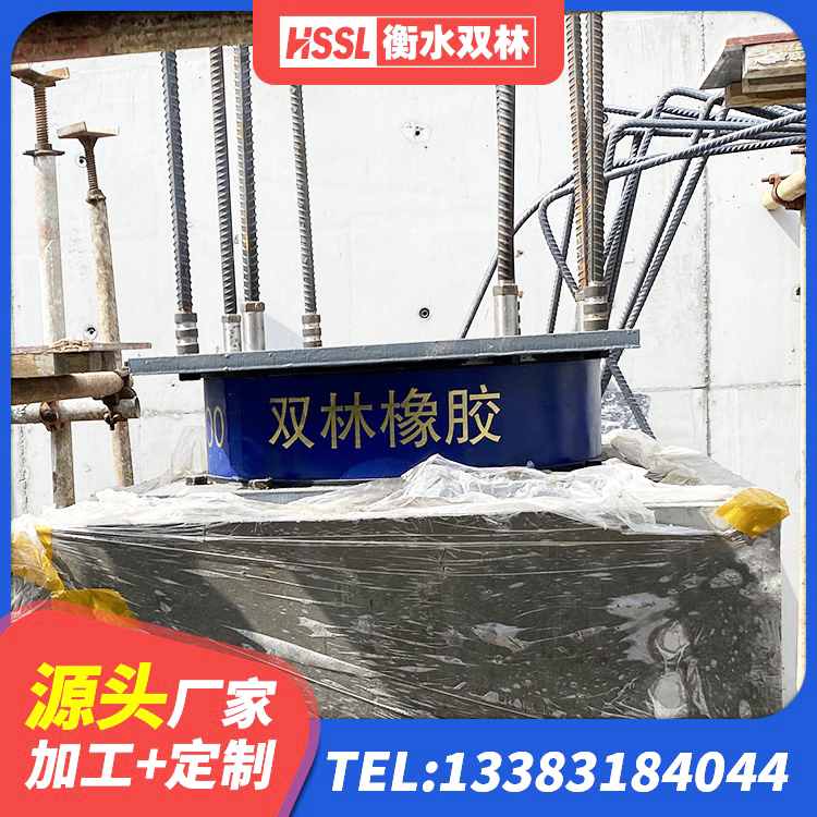 腾冲市铅芯橡胶隔震支座定制源头工厂 腾冲市HDR隔震支座多少钱 腾冲市建筑铅芯橡胶隔震支座多少钱 腾冲市LRB1200橡胶隔震支座厂家 - 第7张