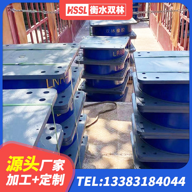 腾冲市LRB隔震支座1000厂家 腾冲市建筑橡胶隔震支座厂家有哪些 腾冲市建筑楼体隔震支座 腾冲市减隔震橡胶支座 - 第4张