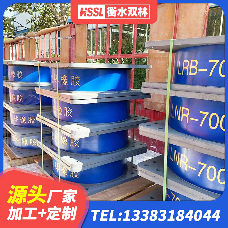腾冲市叠层隔震橡胶支座价格 腾冲市建筑矩形高阻尼隔震支座生产厂家 腾冲市高性能隔震支座生产厂家 腾冲市铅芯隔震支座报价 - 第4张