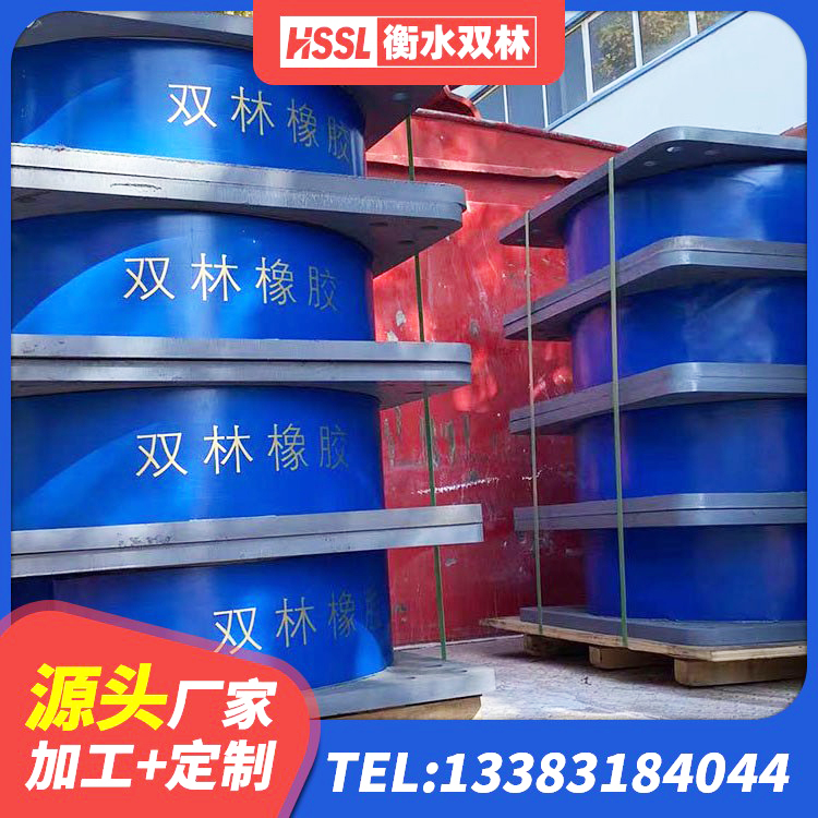 腾冲市LRB隔震支座1000厂家 腾冲市建筑橡胶隔震支座厂家有哪些 腾冲市建筑楼体隔震支座 腾冲市减隔震橡胶支座 - 第1张