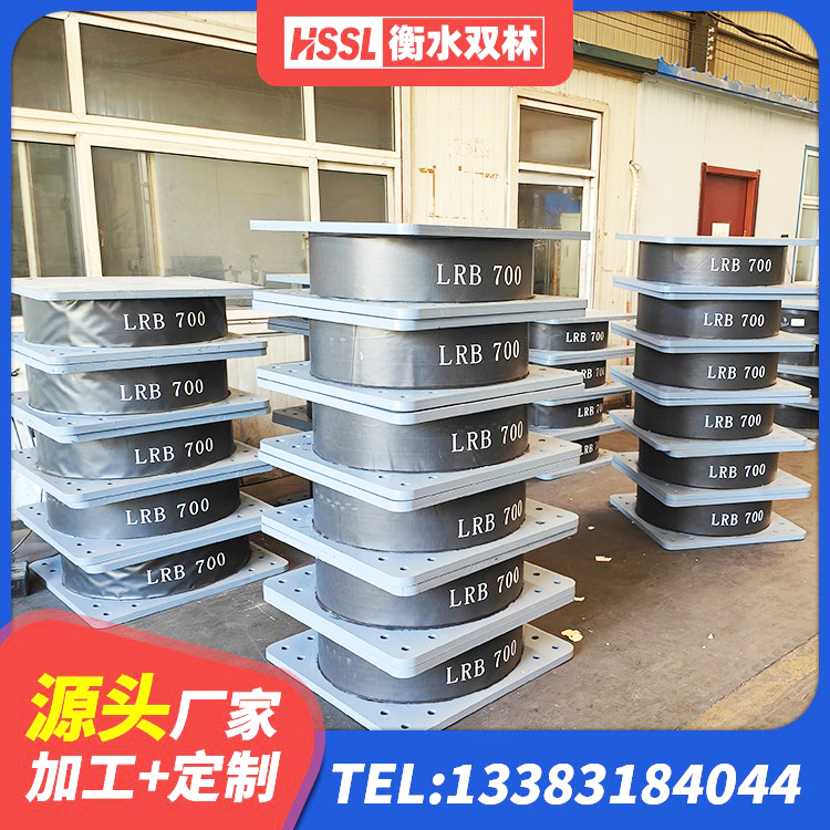 腾冲市高阻尼高阻尼隔震支座 腾冲市抗震减振支座厂家电话 腾冲市圆形高阻尼隔震支座生产厂家 腾冲市LNR隔震支座厂家 - 第5张