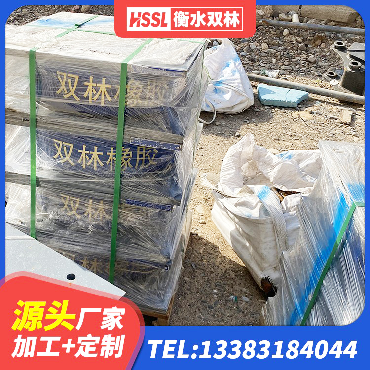 腾冲市建筑隔振支座厂家 腾冲市建筑铅芯建筑橡胶隔震支座 腾冲市橡胶隔震支座生产厂家-套 腾冲市阻尼橡胶隔震支座厂家 - 第9张