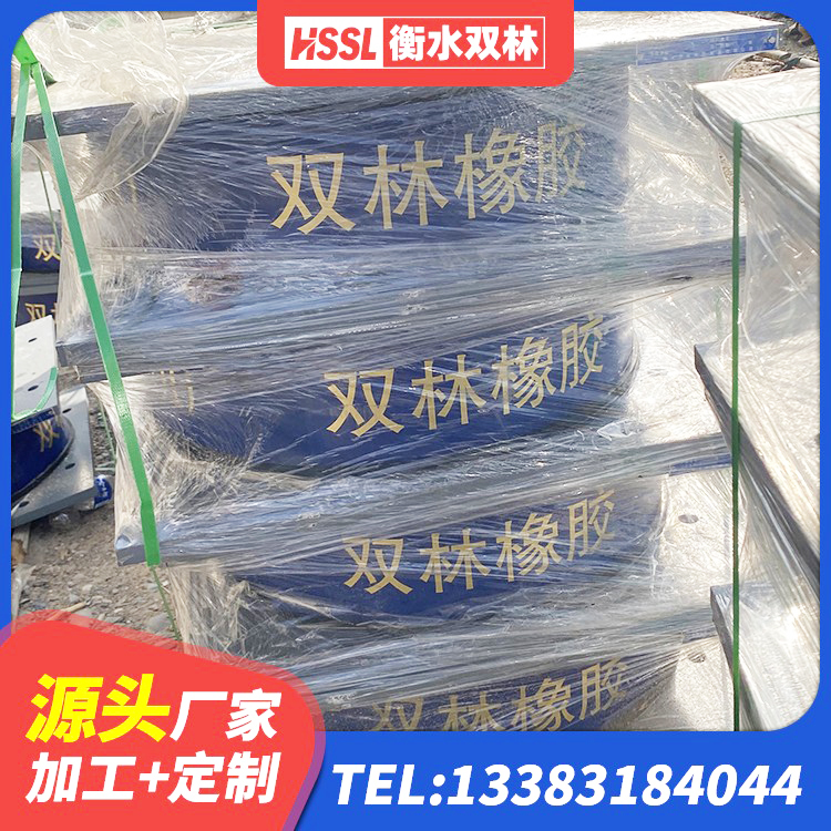 腾冲市LNR600支座厂家 腾冲市高阻尼减震橡胶支座 腾冲市HDR900高阻尼橡胶隔震支座多少钱 腾冲市LNR隔震支座1400(II型) - 第2张