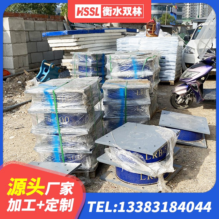 腾冲市受力的隔震支座源头工厂 腾冲市隔震建筑的橡胶隔震支座源头工厂 腾冲市高阻尼橡胶隔震支座源头工厂 腾冲市建筑抗震隔震支座工厂厂家 - 第1张